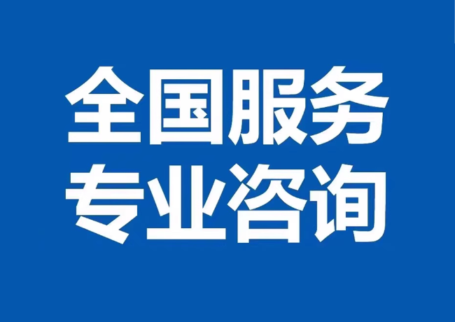 长城区封存公积金代提