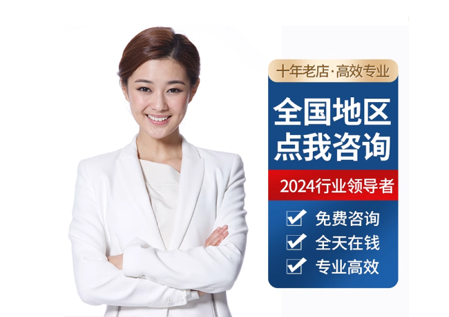 长城区离职公积金代提