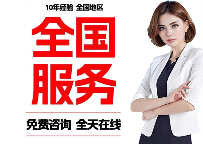 长城区在职公积金代提